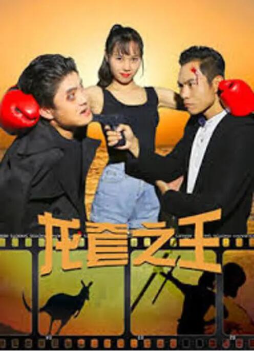 俄罗斯妈妈2