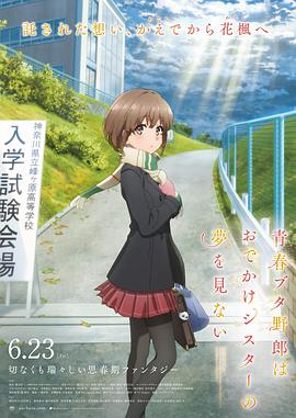 女同学们
