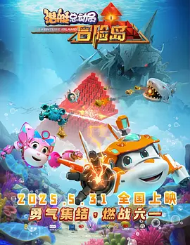 你在这里过得怎么样?