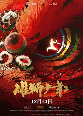 在电影院摸到她高潮