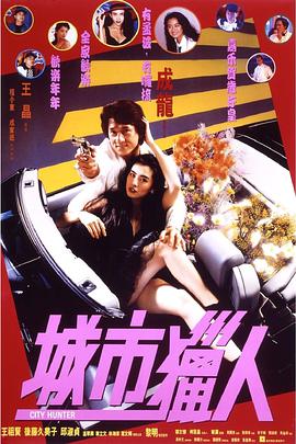 《杨玉环艳史》三级