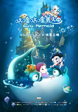 合伙人