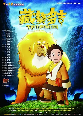 偷看她的小蜻蜓