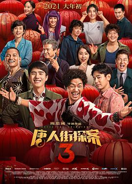 国产传媒欧美日韩成人