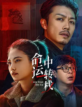 亚洲欧美中文日韩综合