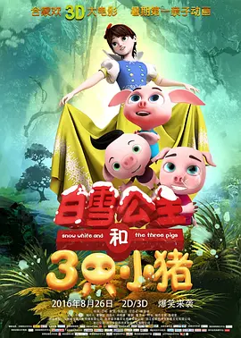 舞向你的步伐
