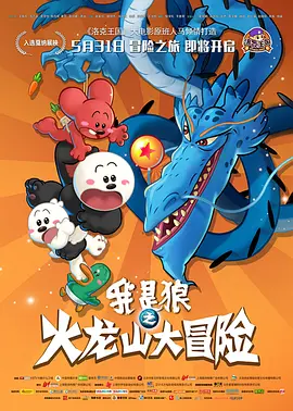 日历假期