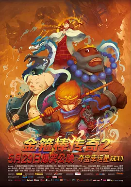 结婚是疯狂的