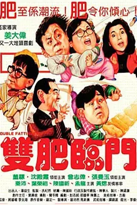 驯服日本的妻子2020