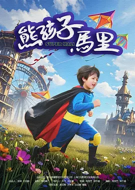 日本在线观看一区二区三区