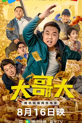狠狠色成人综合首页