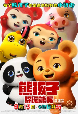 亚洲xx在线
