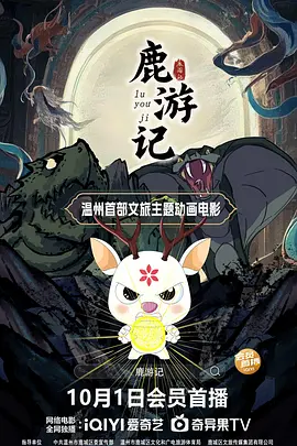 国产720刺激i在线视频
