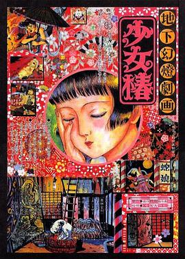 色涩五月
