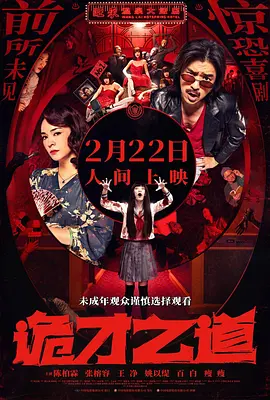 捆绑调教sm束缚四爱总裁
