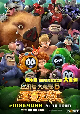 民工与校花