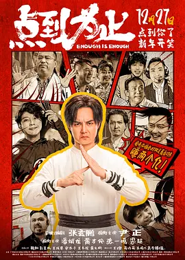 水果派解说av