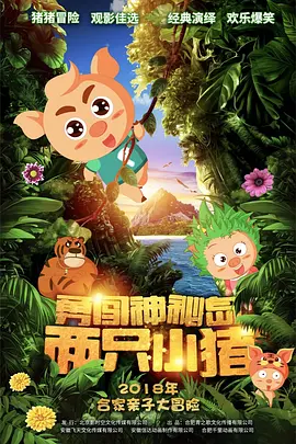 国产偷人视频免费