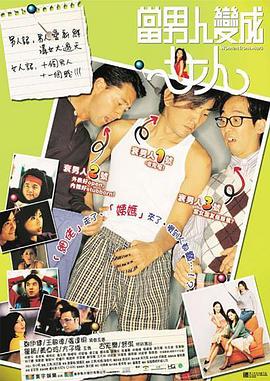 豪妇荡乳4集潘金莲三级