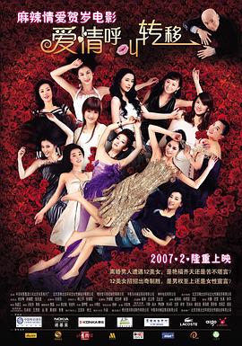 在线观看免费aaa高清完整版