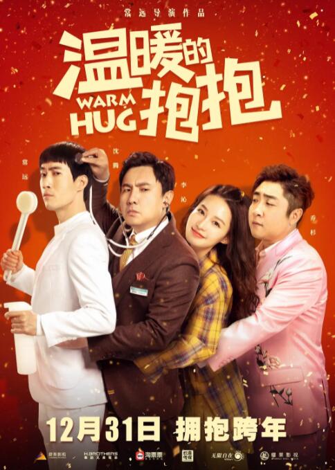 伊人a.v在线