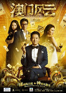 国产成人精品高清在线