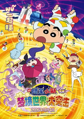 夜夜躁狠去2021