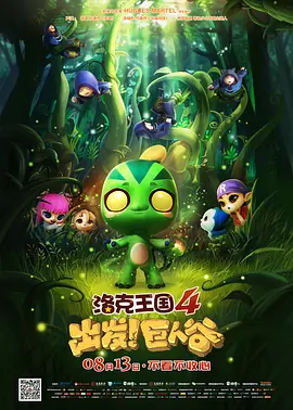 李启萌最火十句话