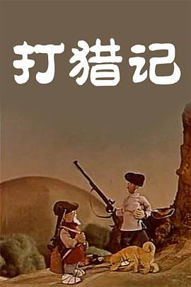共同生活朋友的女朋友