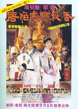 父子换娶妻舒雪全文免费阅读小说