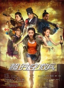 饭山香织