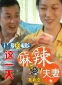 姐姐的伴侣