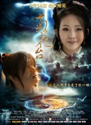 古典武侠狠狠色综合