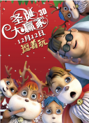裸体被免费看