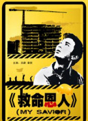 婷婷丁香综合