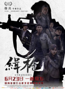 久久青草免费91线频观看不卡