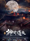 avtt天天在线