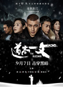 色戒汤唯未删减hd