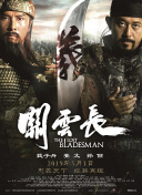 一级电影网