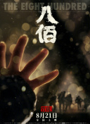 淫秽的公公手感