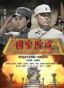 色国产精品