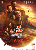 男人和女人搞鸡