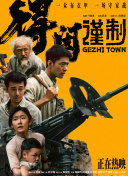 播放欧亚一级特黄录像