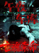 操视频网站