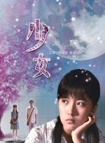 国产成人综合日韩精品婷婷九月
