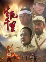 毕业典礼的激情