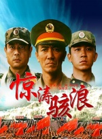 国产乱子伦