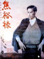 亚洲最新在线观看