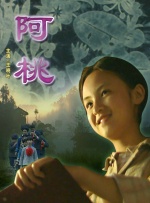 伊人网综合在线观看
