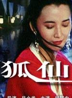 伊人精品
